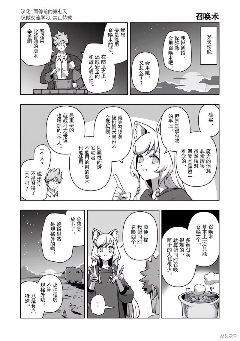 尾页合集