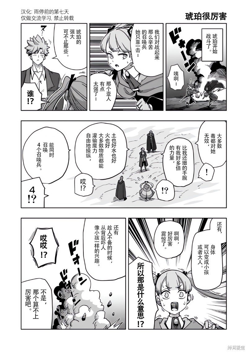 尾页合集