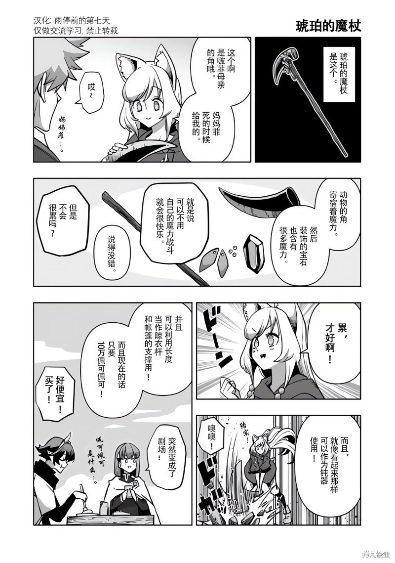 尾页合集