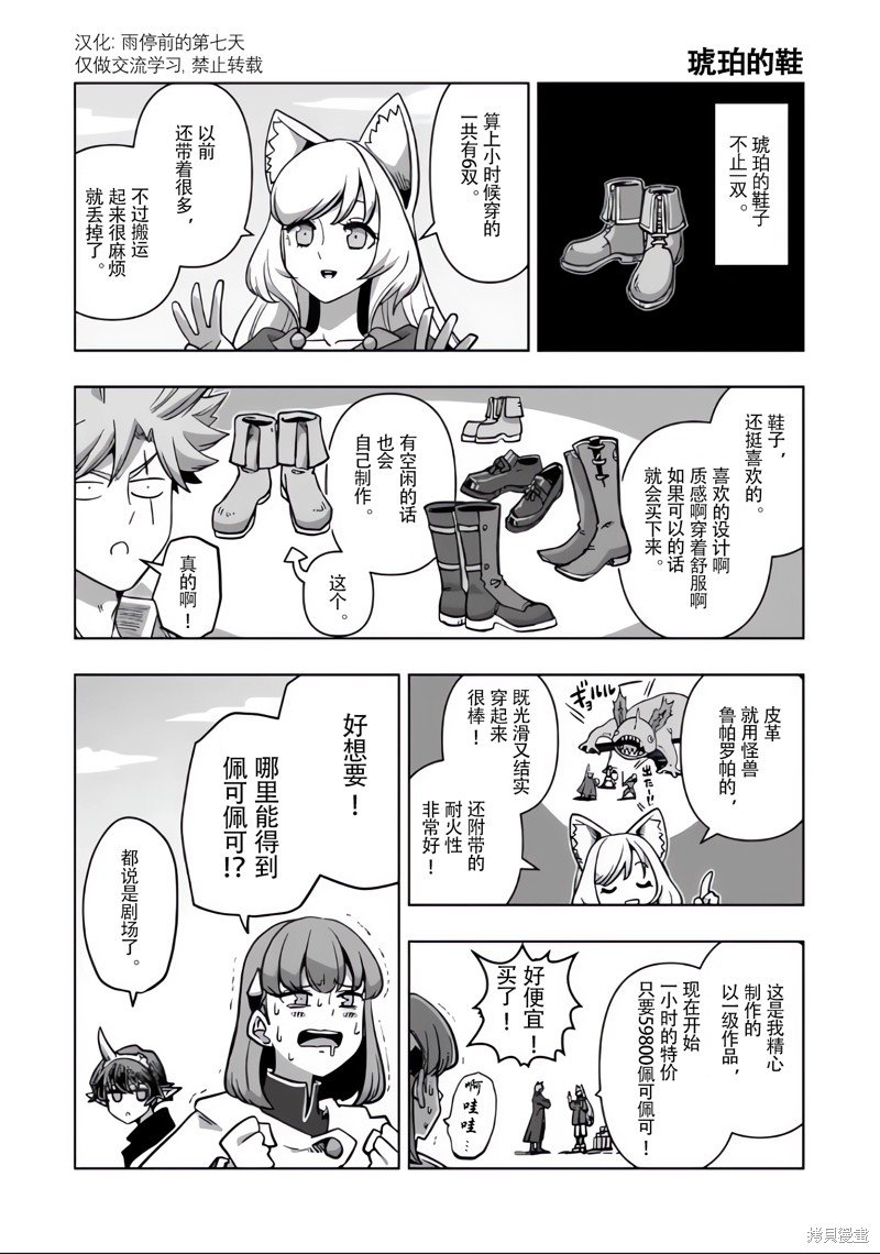 尾页合集