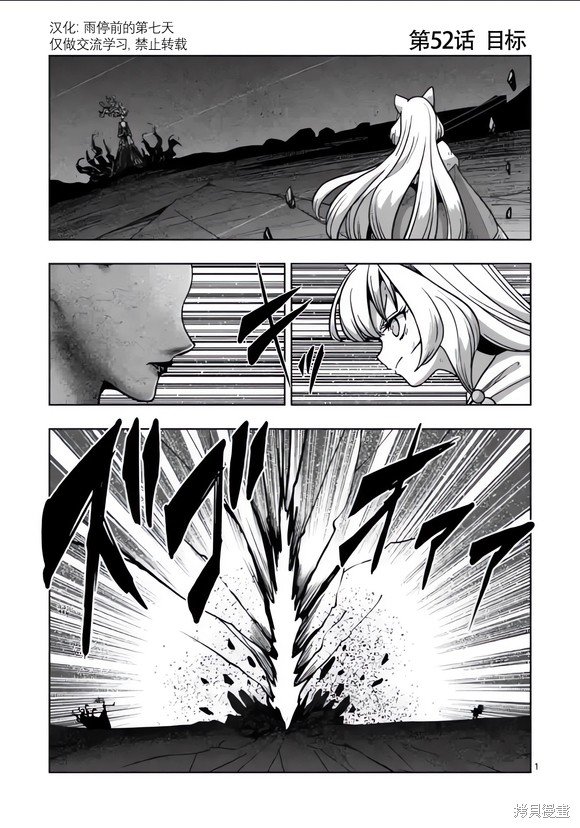 第52话