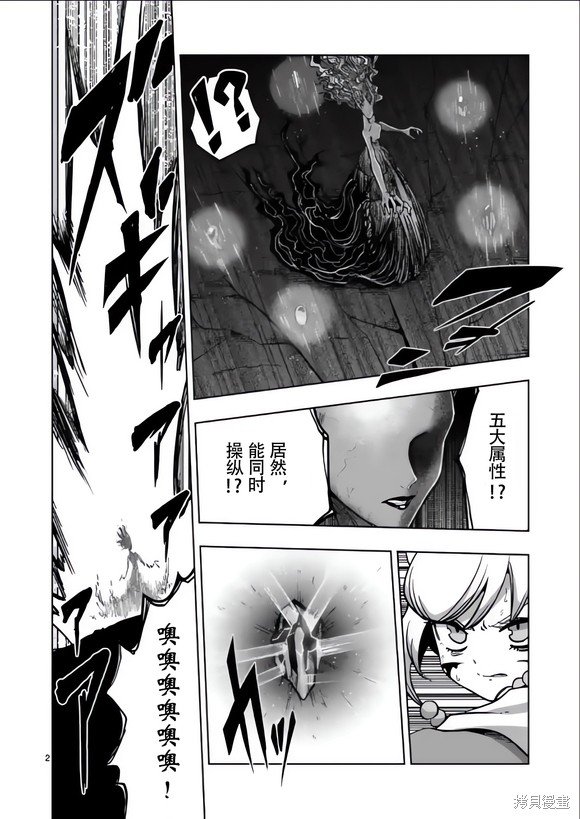 第52话