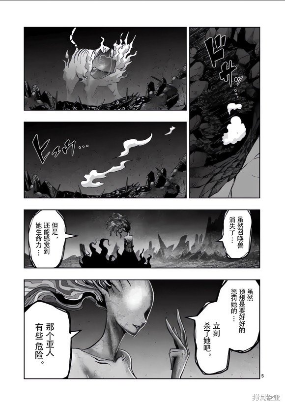 第52话