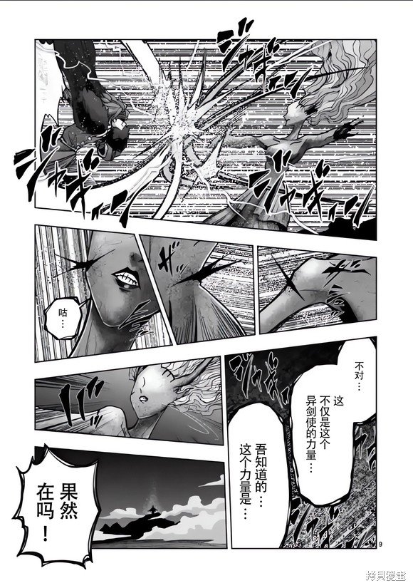 第52话