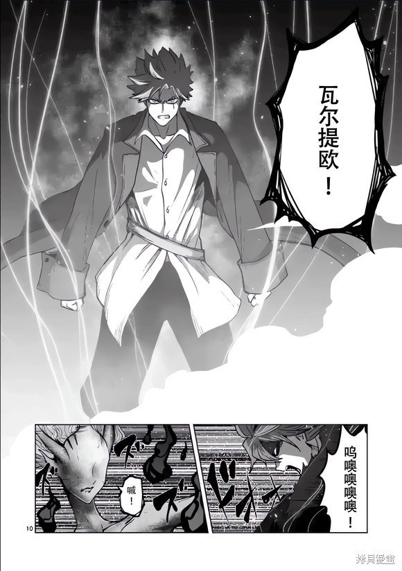 第52话