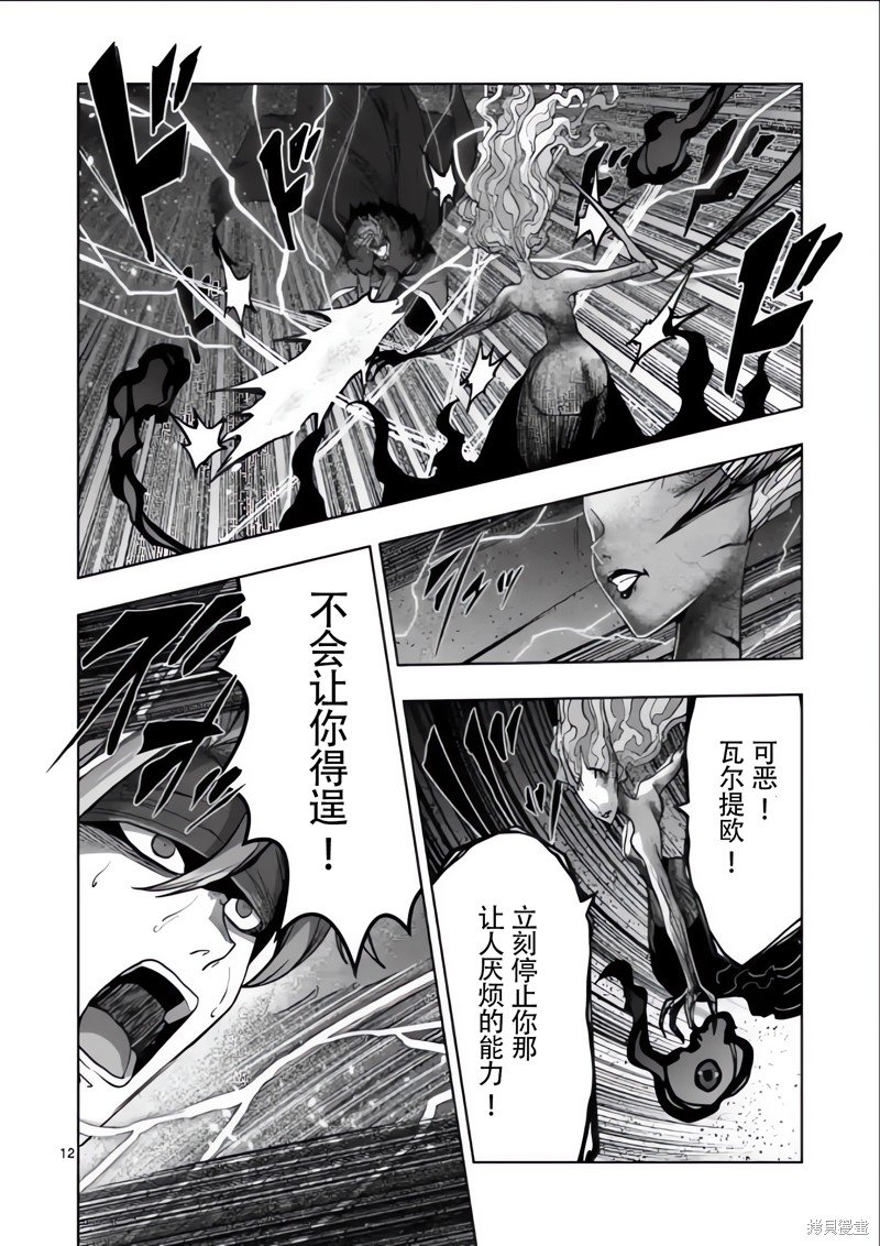 第52话