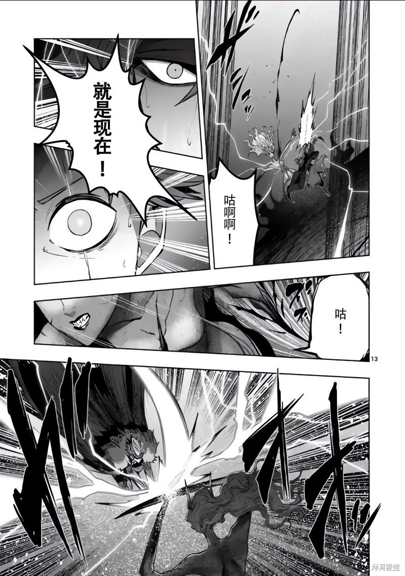 第52话