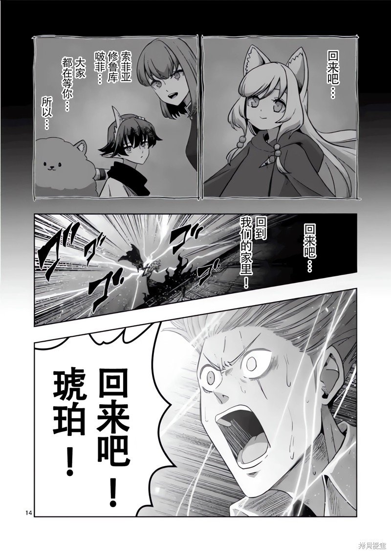 第52话