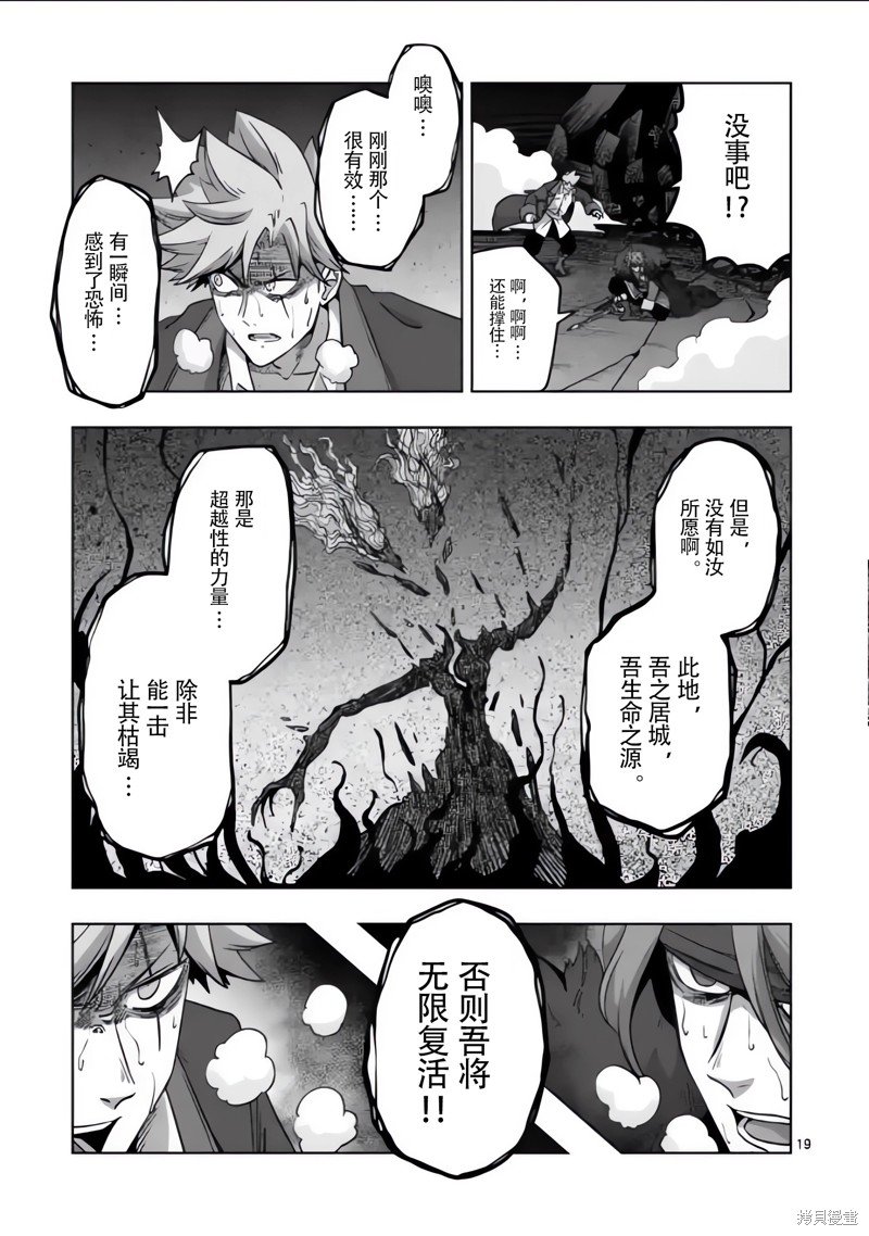 第52话