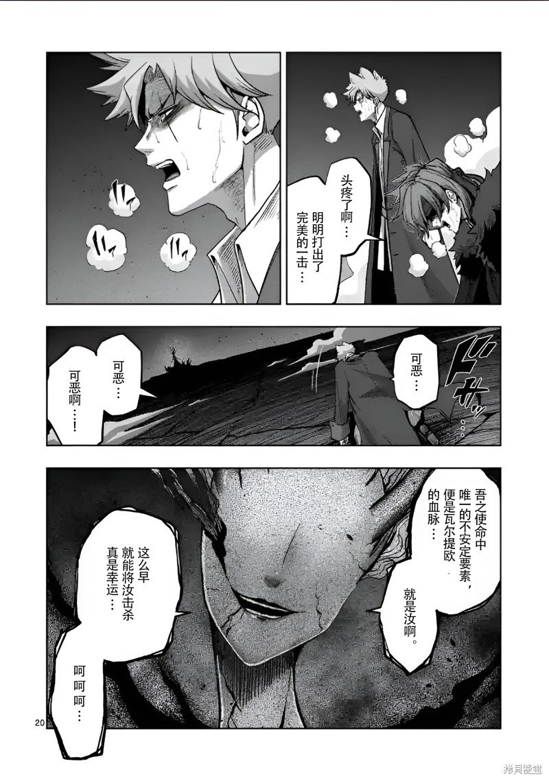 第52话