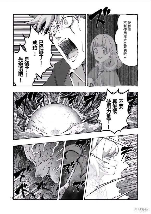 第53话