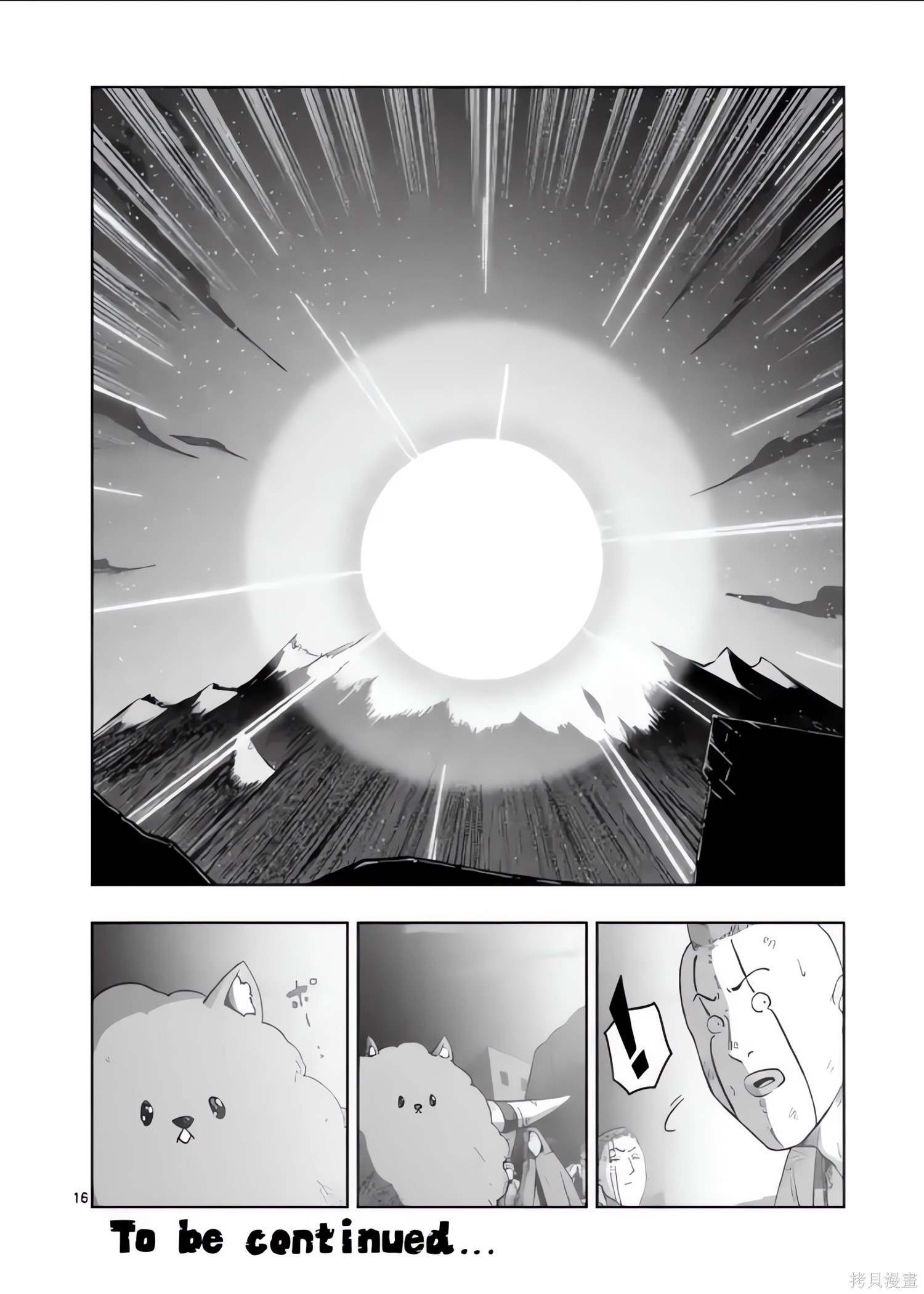 第53话