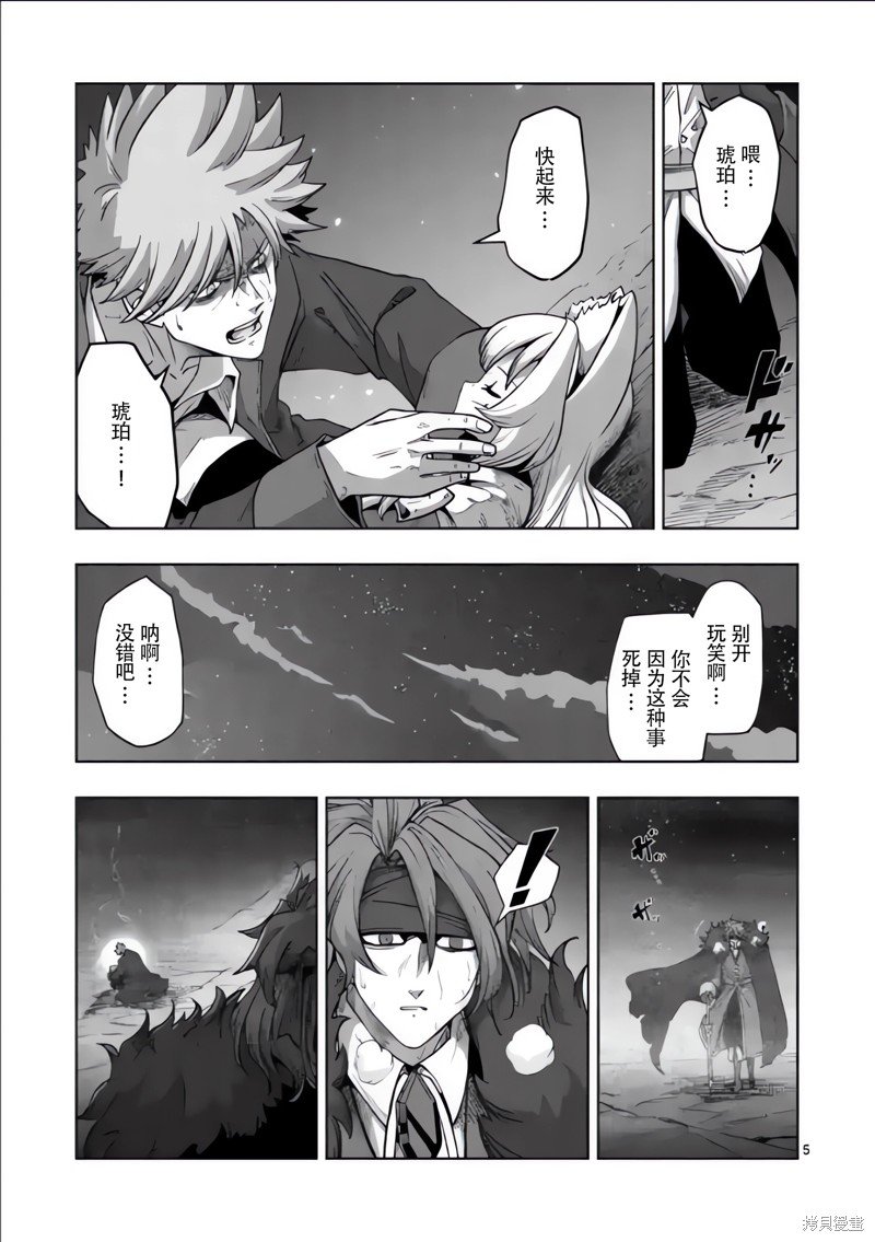 第54话