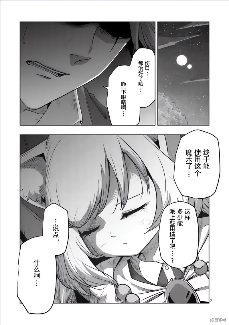 第54话