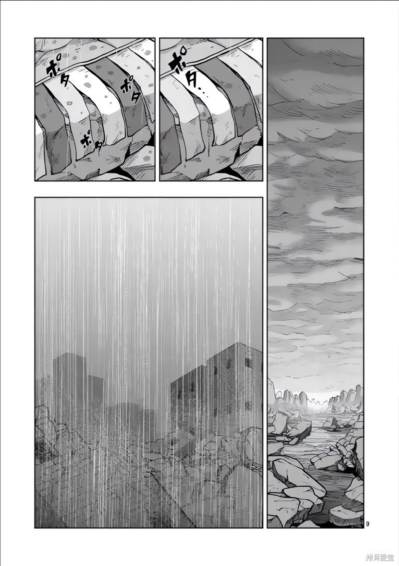第54话