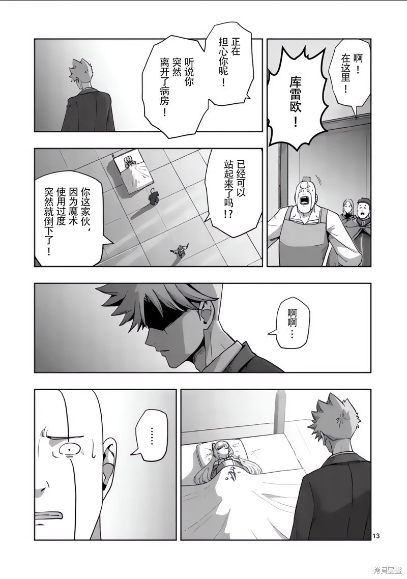 第54话