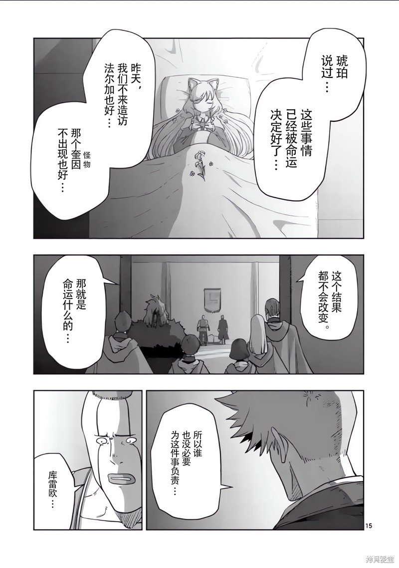 第54话