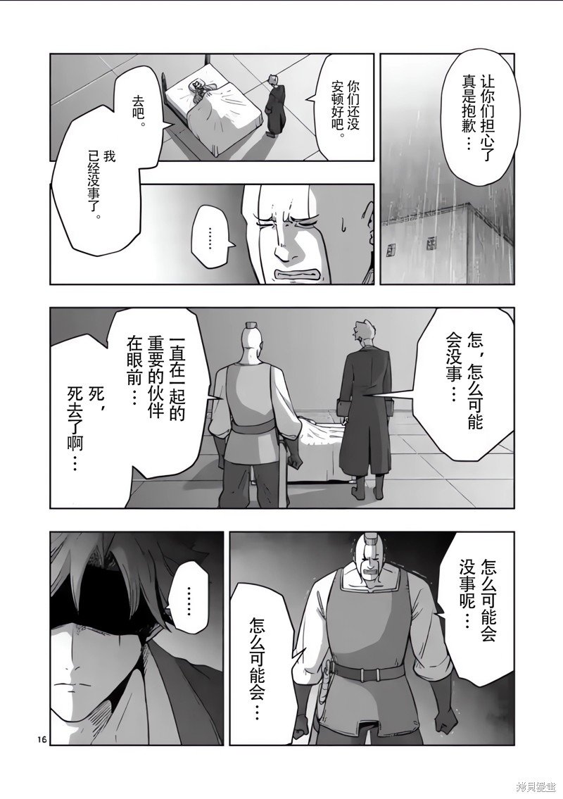 第54话