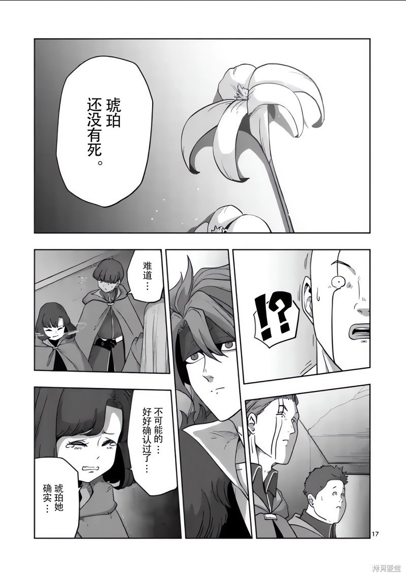 第54话