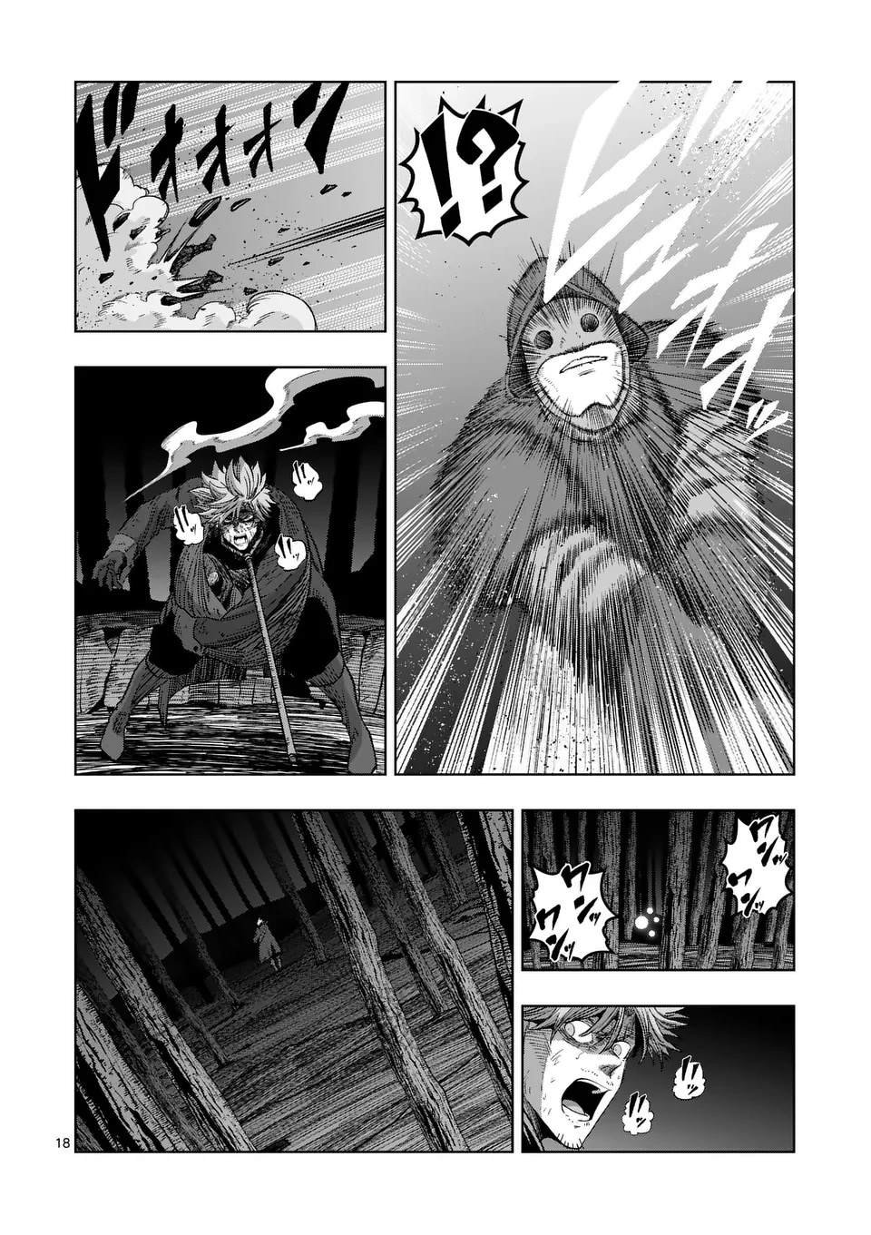 第二部第8话