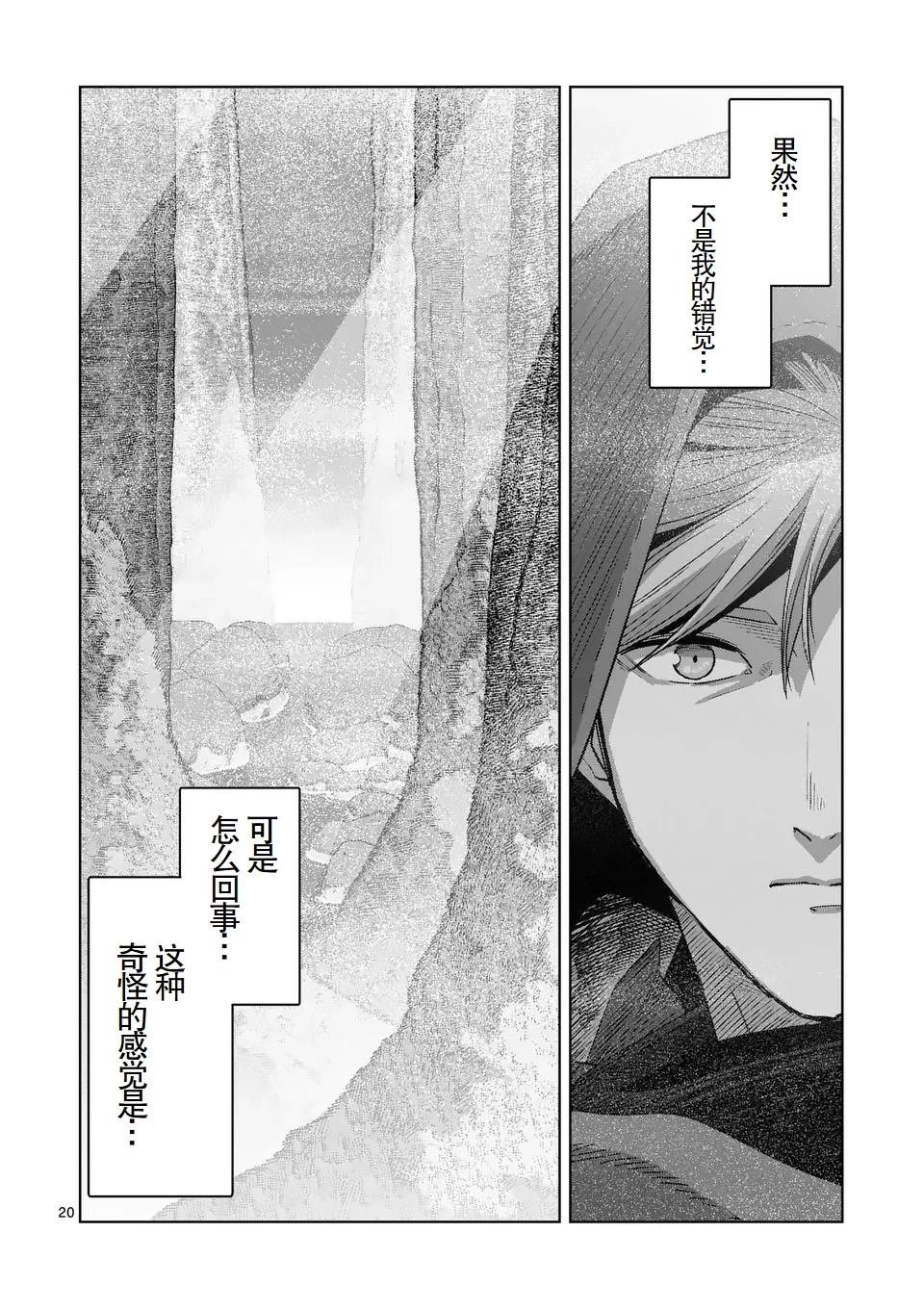 第二部11.5话