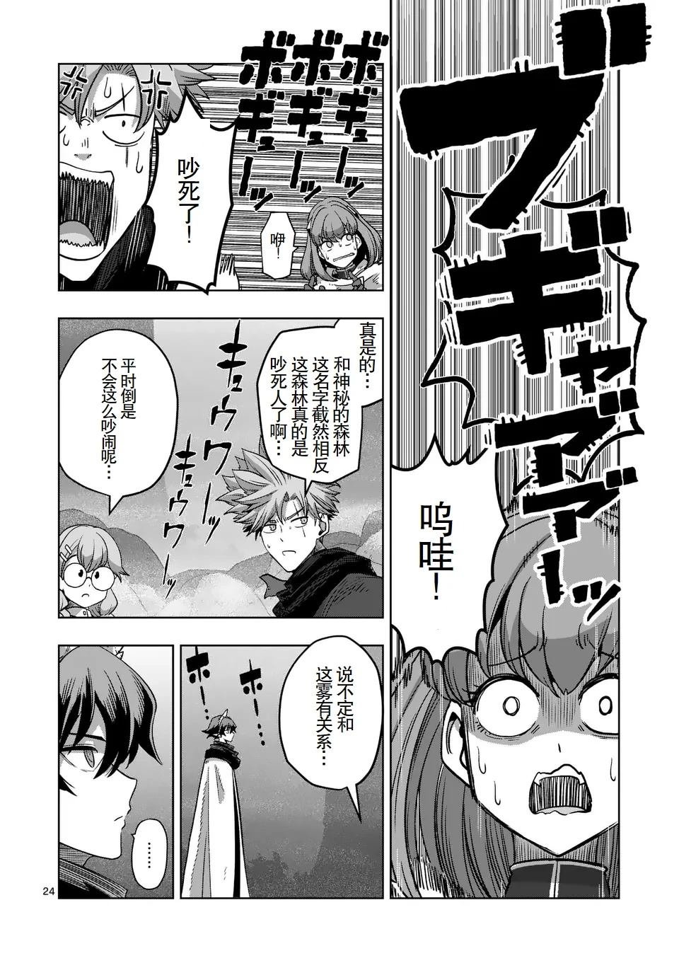 第二部11.5话