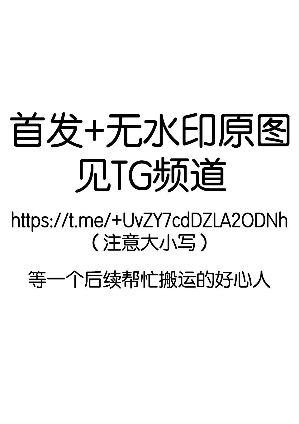 第二部11.5话