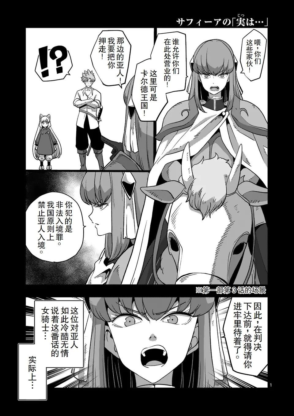 附赠短篇