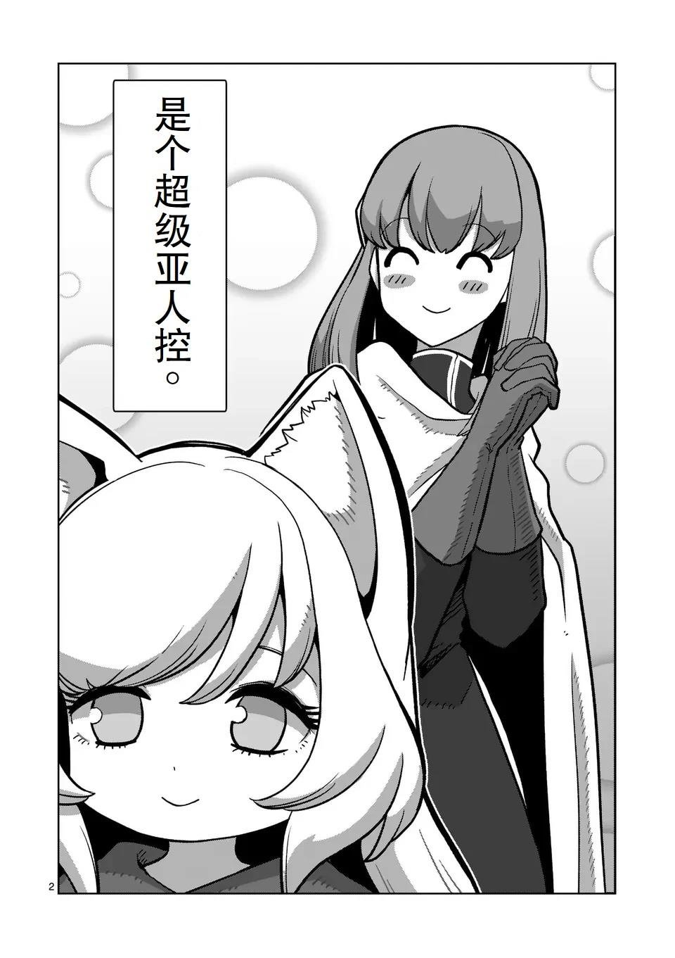 附赠短篇