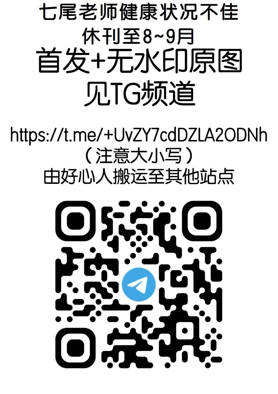 第二章 12.2话（后篇）