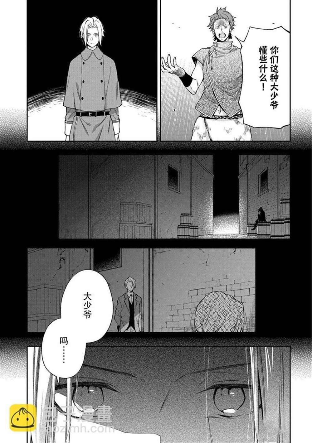 第15话