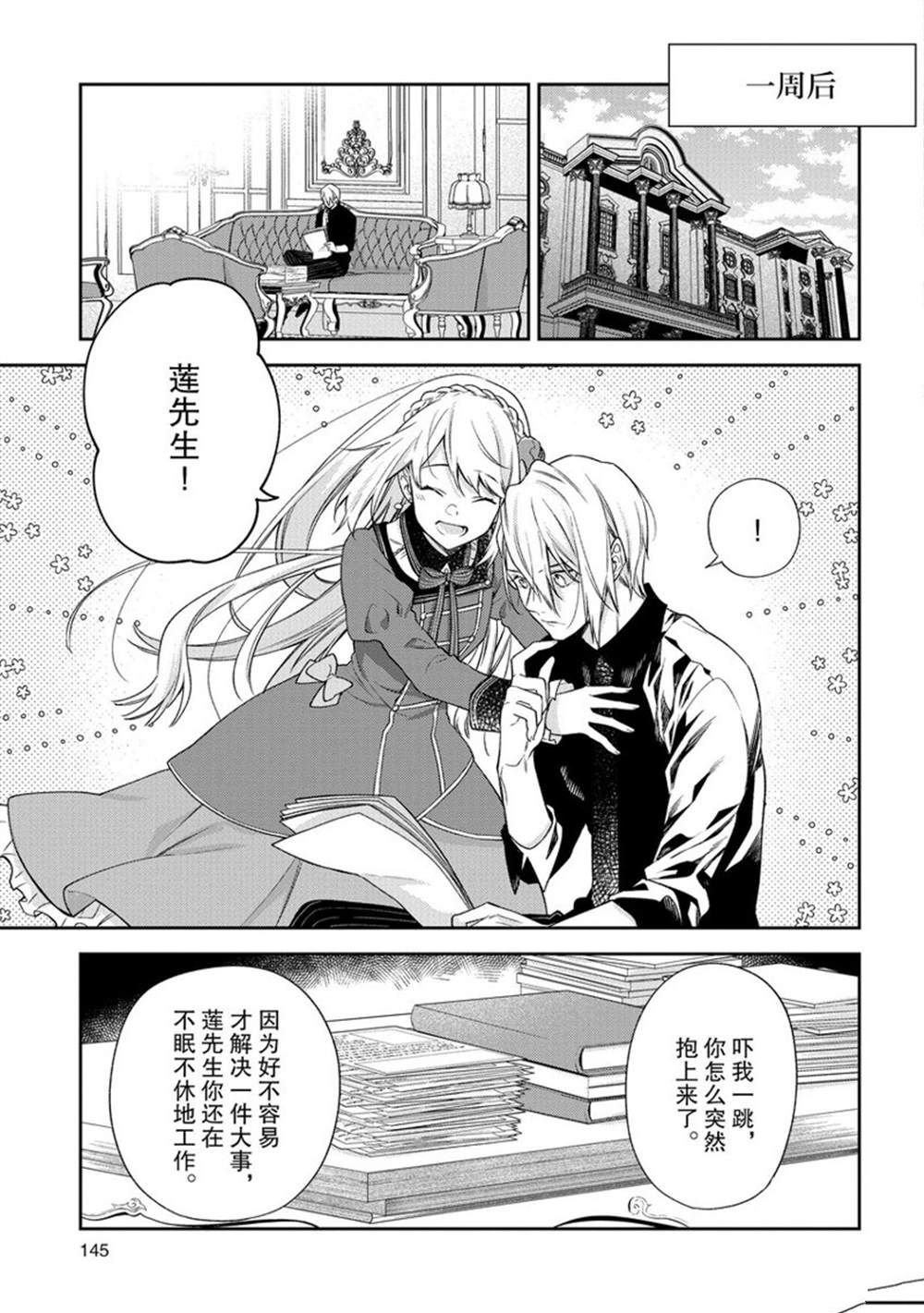 第15话
