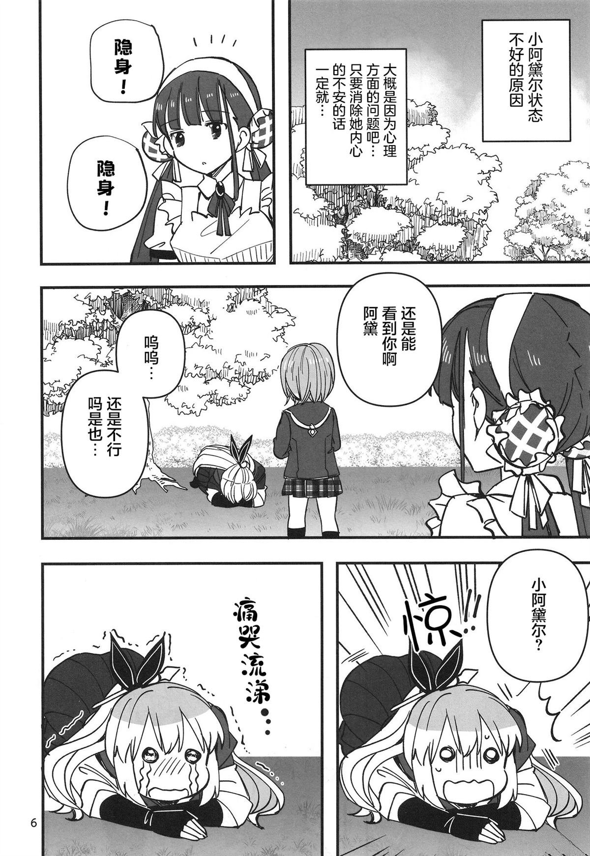 短篇