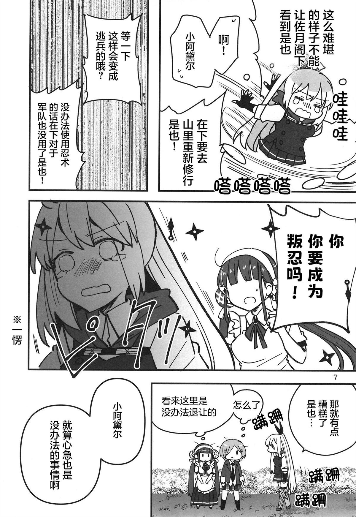 短篇