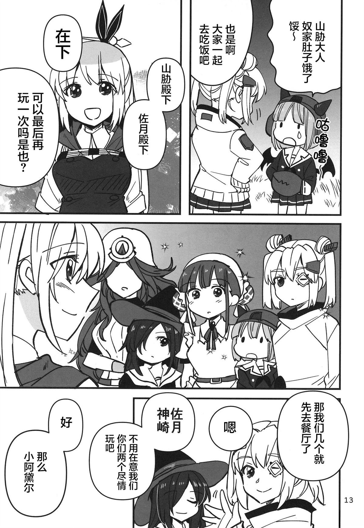 短篇