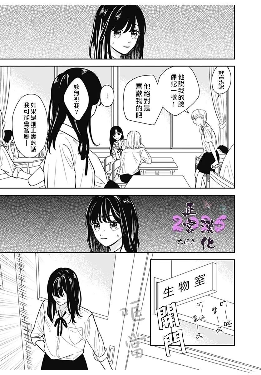 短篇