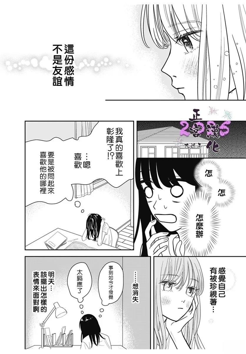 短篇
