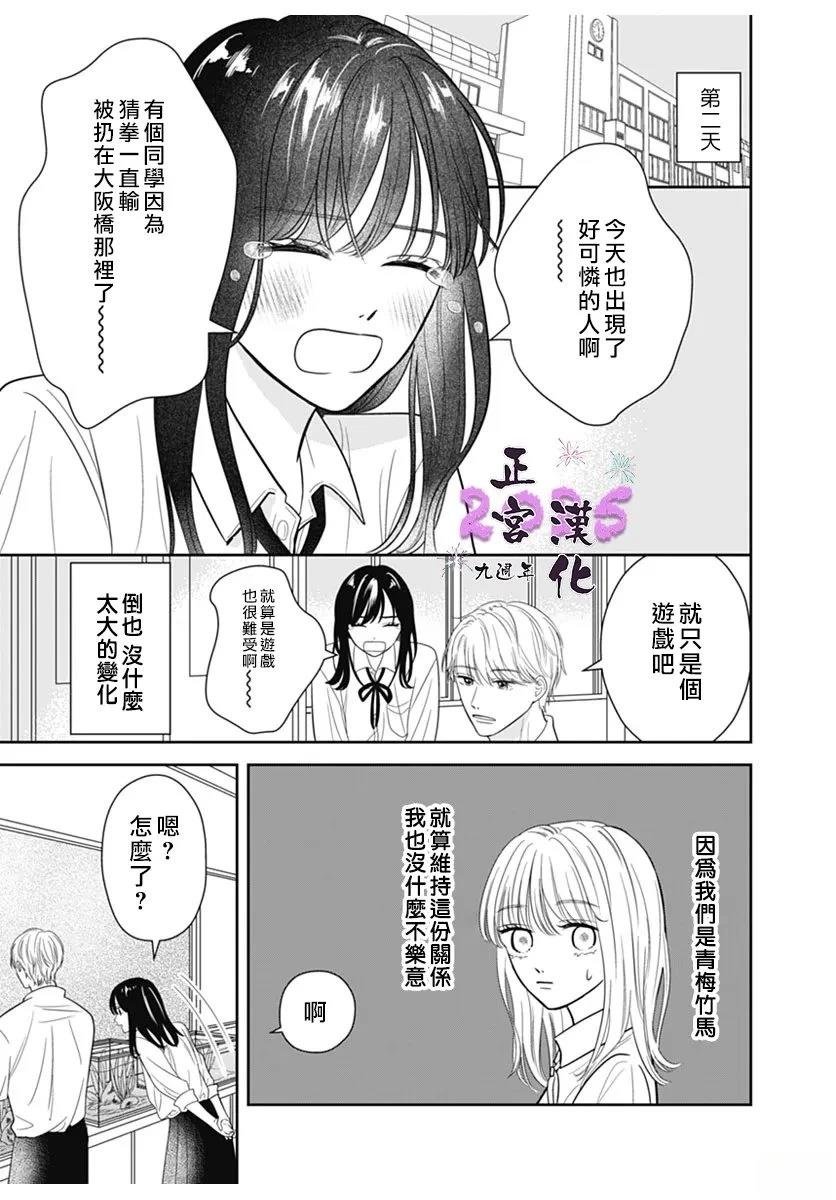短篇