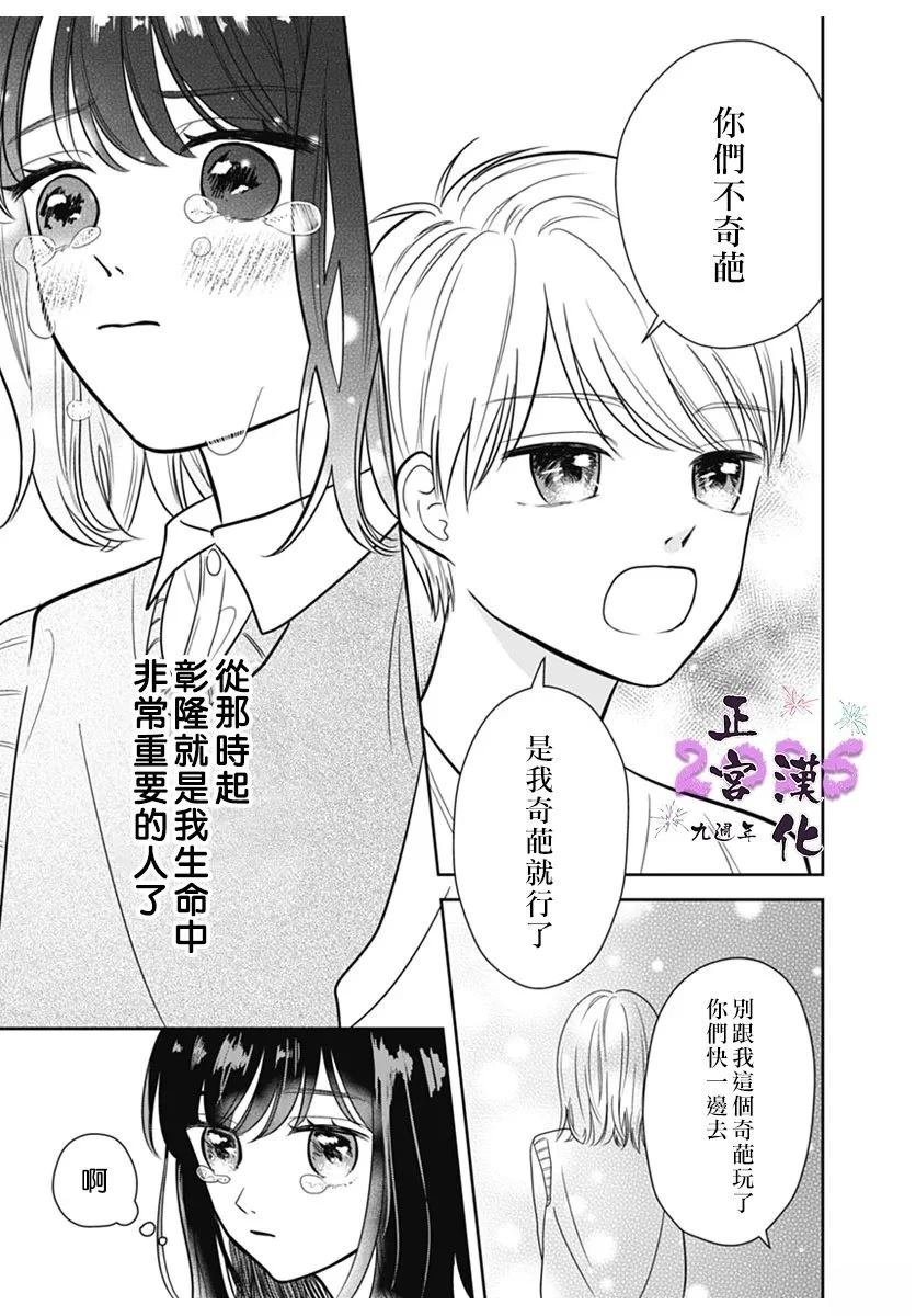 短篇