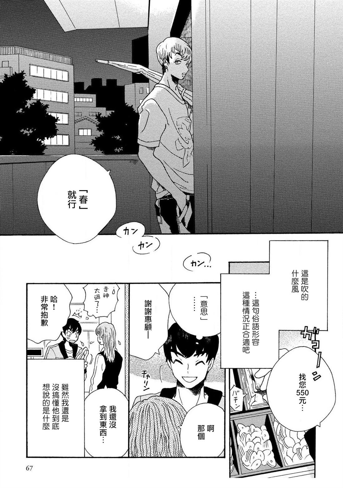 第3话