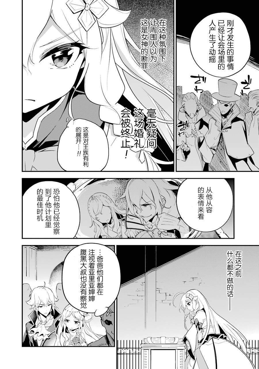 第12话