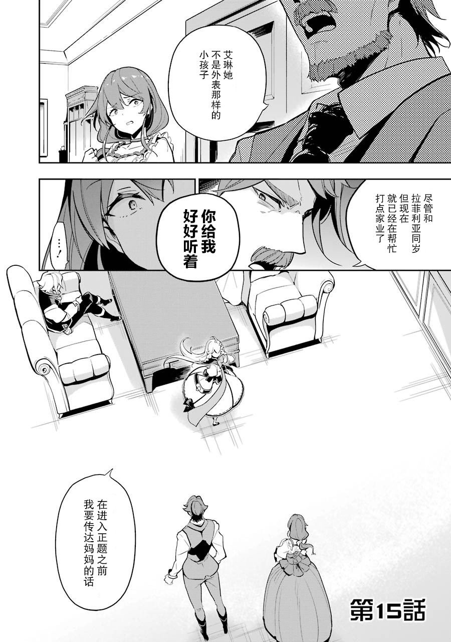 第15话