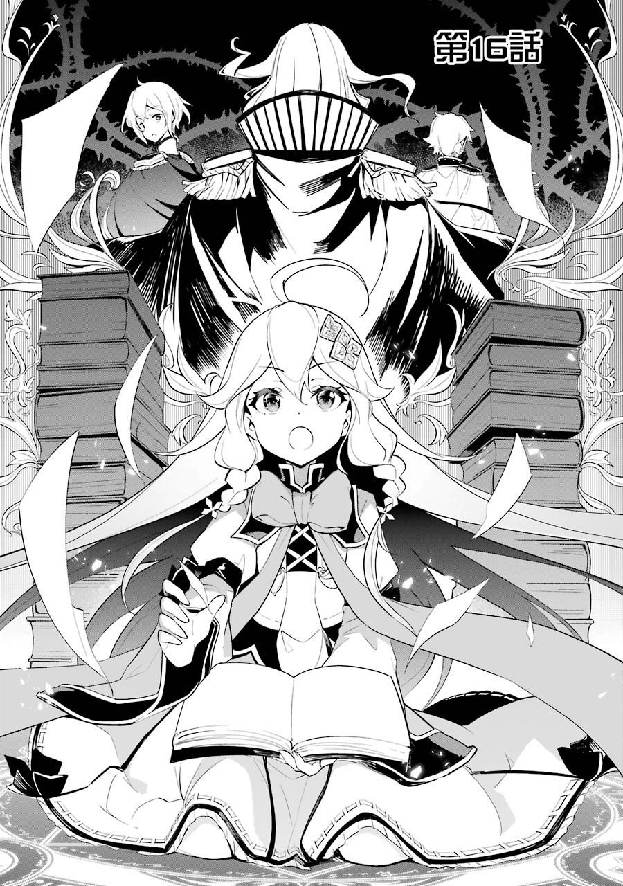 第16话