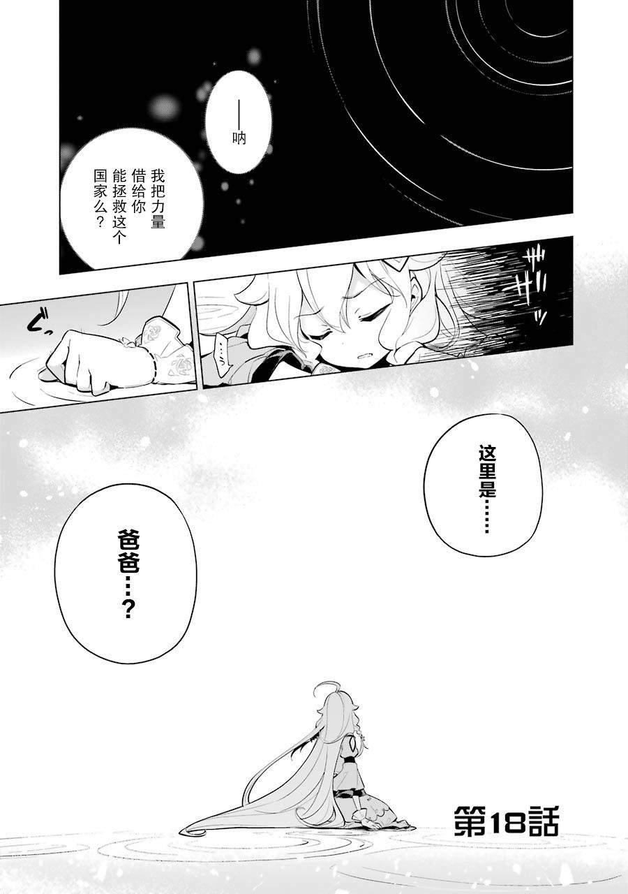 第18话