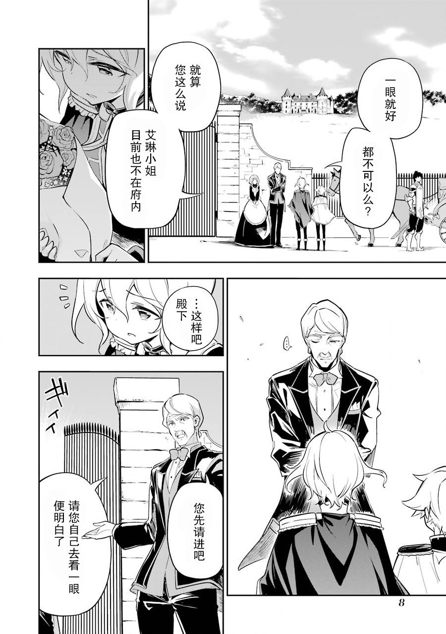 第19话