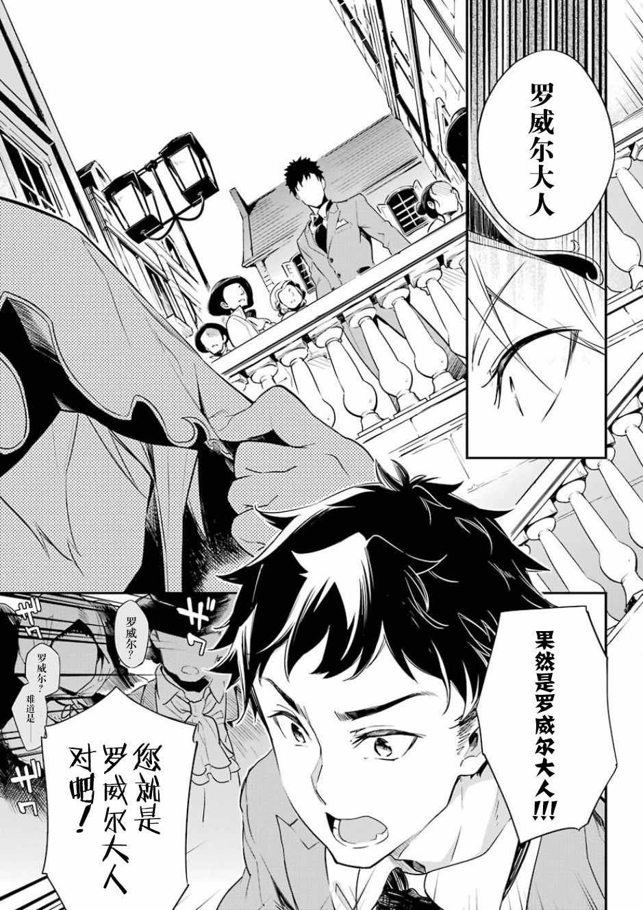 第1话