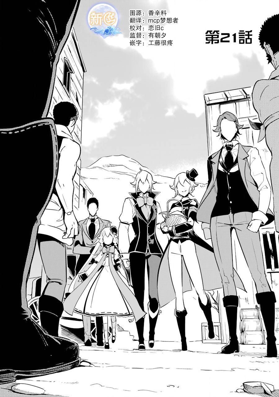 第21话