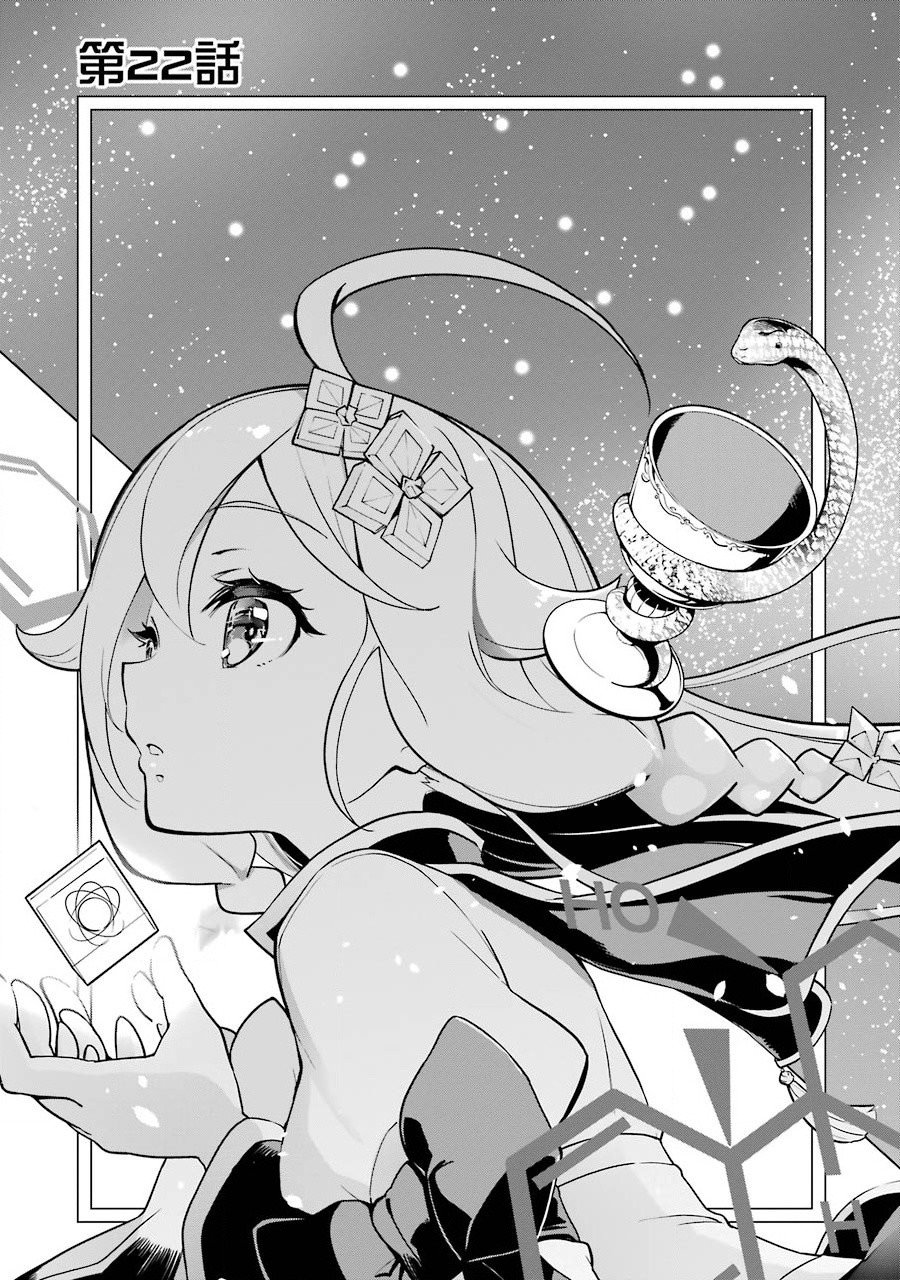 第22话