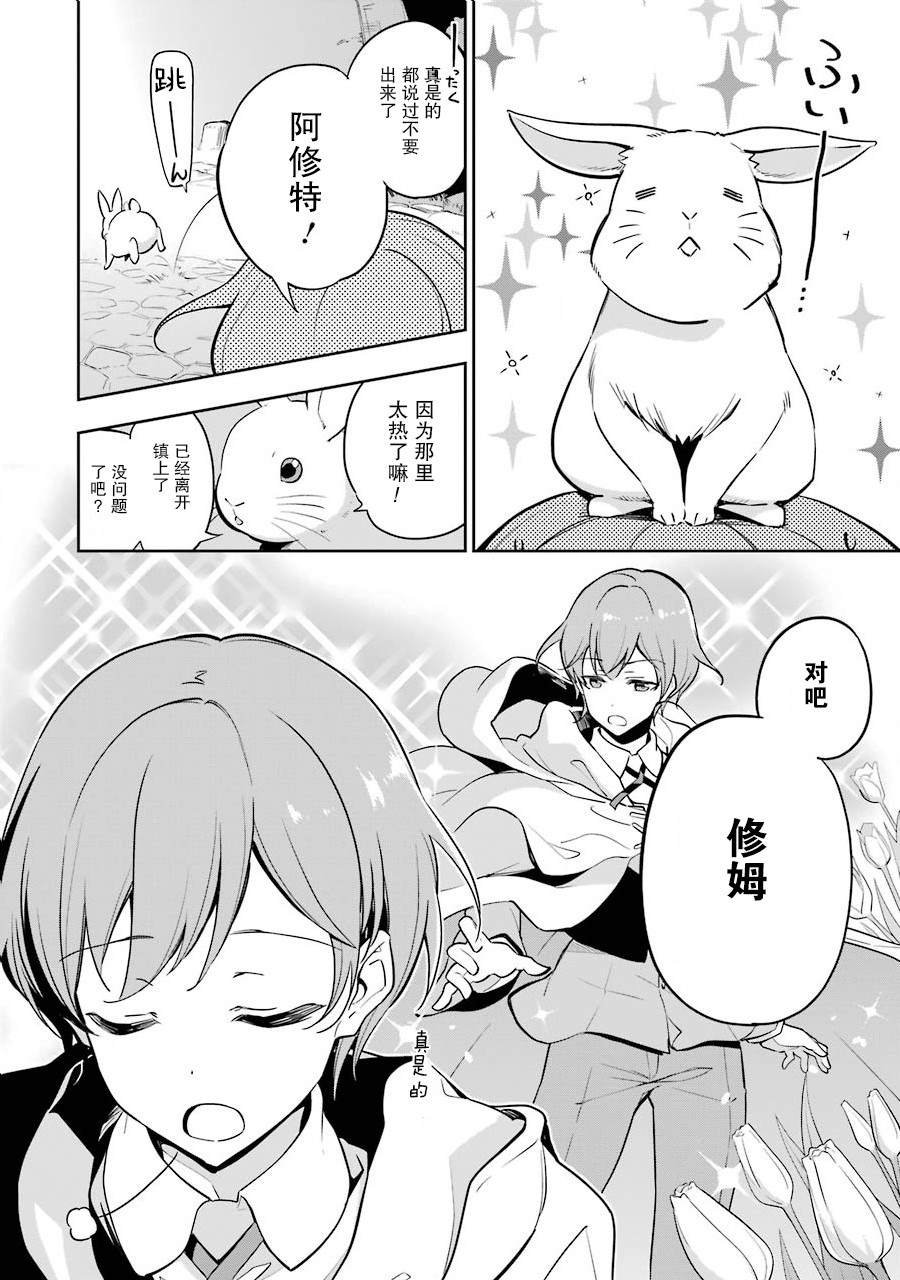 第24话