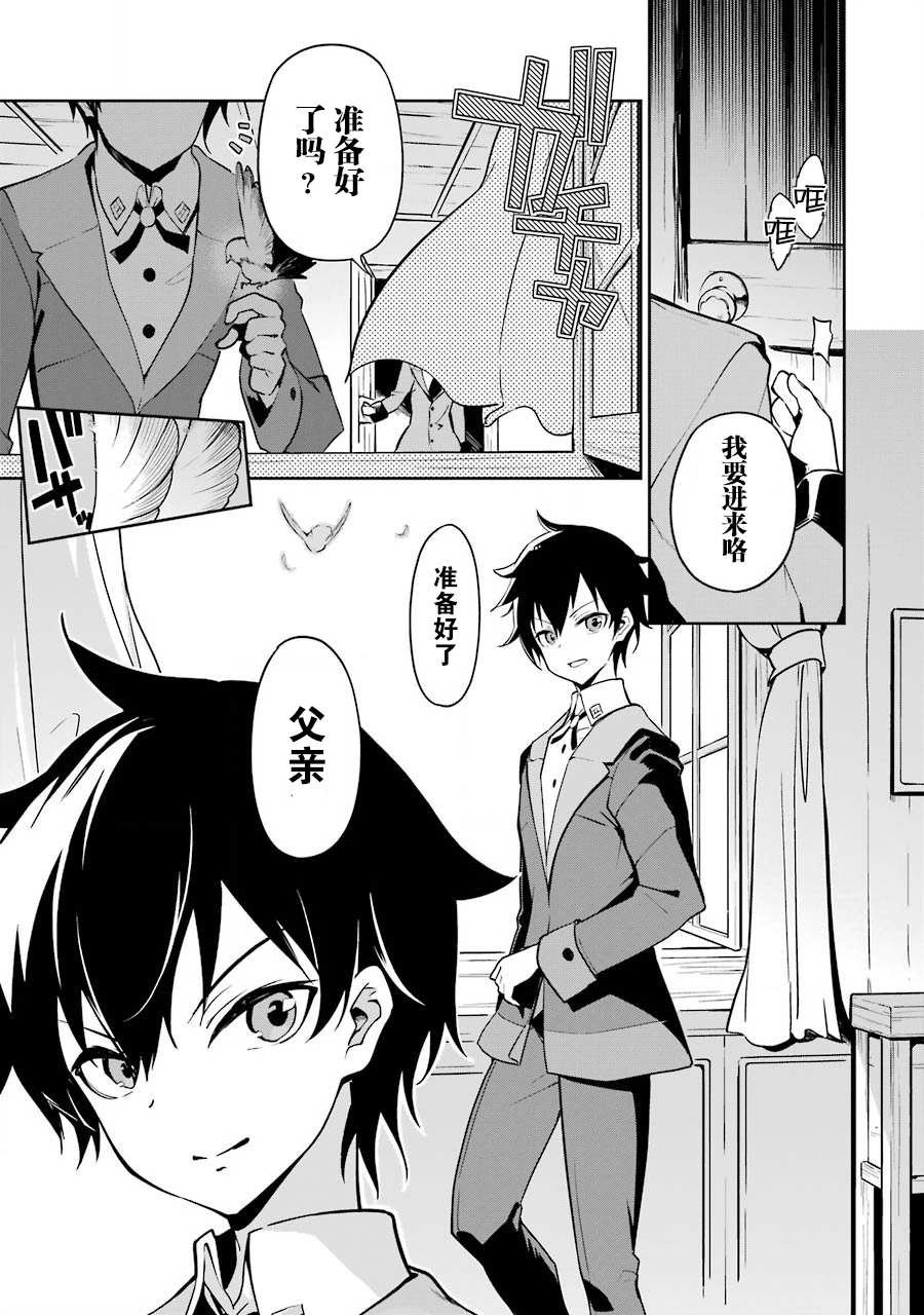 第25话